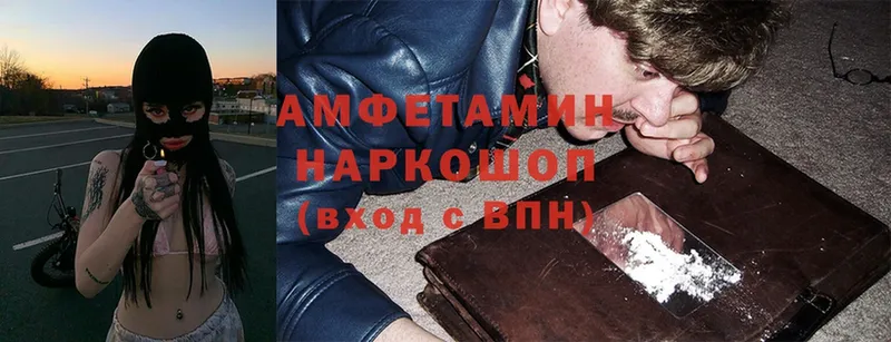 Amphetamine Premium Волхов