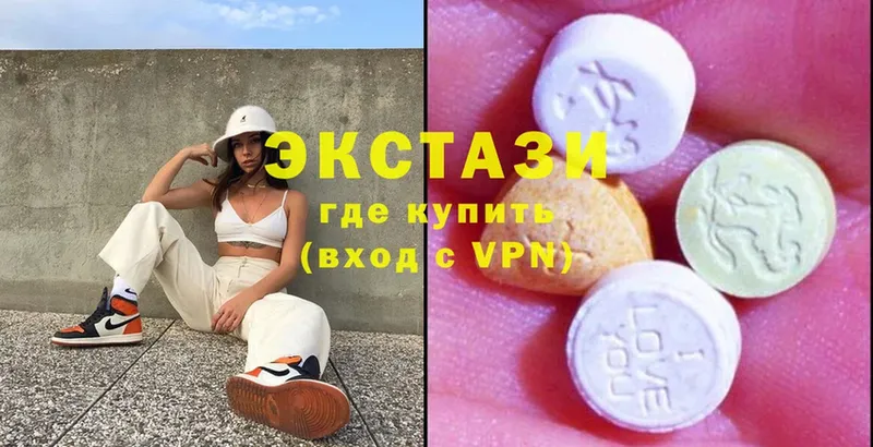 ЭКСТАЗИ louis Vuitton  mega ссылки  Волхов  закладки 