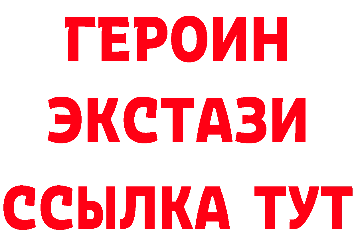 APVP кристаллы зеркало мориарти блэк спрут Волхов