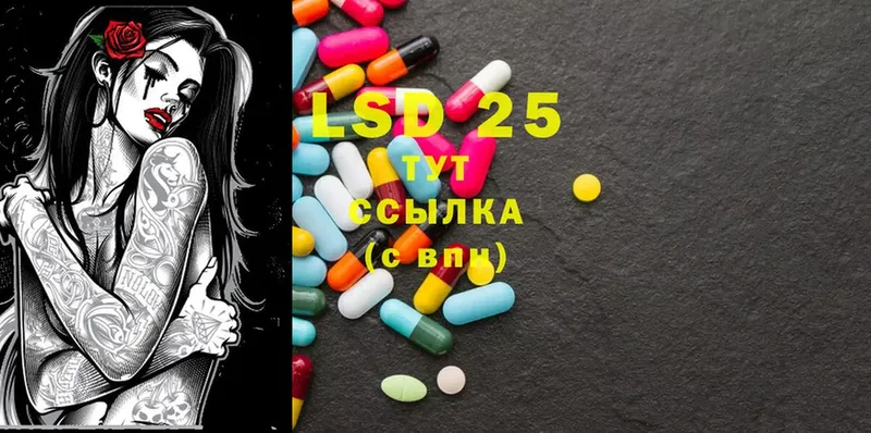 LSD-25 экстази ecstasy  где продают наркотики  Волхов 